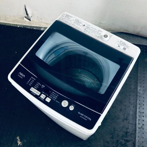 ID:sd25627 アクア AQUA 洗濯機 一人暮らし 中古 2019年製 全自動洗濯機 5.0kg ネイビー 送風 乾燥機能付き AQW-BK50G(FB)  【リユース品：状態A】【送料無料】【設置費用無料】