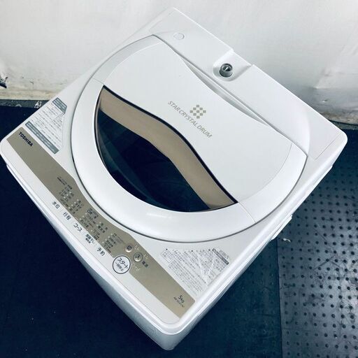 ID:se10733 東芝 TOSHIBA 洗濯機 一人暮らし 中古 2022年製 全自動洗濯機 5.0kg ホワイト 送風 乾燥機能付き AW-5GA1(W)  【リユース品：状態B】【送料無料】【設置費用無料】