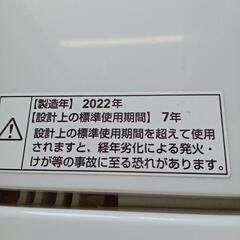 ★【ヤマダ電機】全自動洗濯機　2022年製6k（YWM-T60H1）【3ヶ月保証付き★送料に設置込み】💳自社配送時🌟代引き可💳※現金、クレジット、スマホ決済対応※   