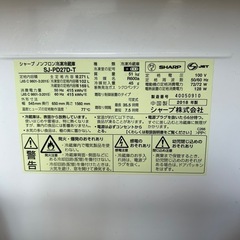 お取引き決定‼︎ 2018年式271Lシャープ冷蔵庫