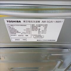★ジモティ割あり★ 東芝 洗濯機 5ｋｇ 22年製 ／クリーニング済み OJ5628