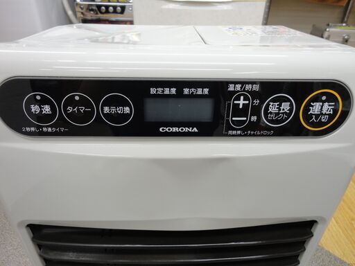 FH-G3220Y★新品★コロナ★石油ファンヒーター★2020年★配送無料 6ヶ月保証】石油ファンヒーター CORONA FH-G3220Y