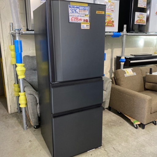配達可【東芝 326L冷蔵庫】2021年製★6ヶ月保証付き クリーニング済み【管理番号10609】