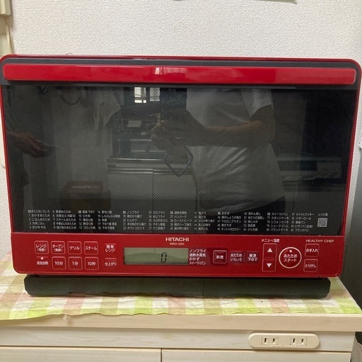 〜9/26頃　HITACHI オーブンレンジ ヘルシーシェフ