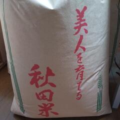 令和5年産あきたこまち玄米30キロ