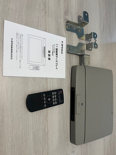 トヨタ純正フリップダウンモニター トヨタ純正フリップダウンモニター