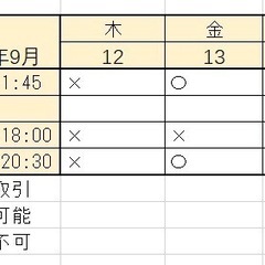 【予約済み】エアコン