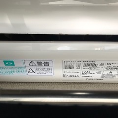 【予約済み】エアコン