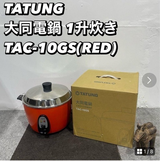 鍋
