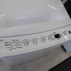 高年式 洗濯機 4.5kg 2023年製 ハイアール ORIGINALBASIC BW-45A ホワイト 全自動 上開き 家電 単身 一人暮らし Haier 苫小牧西店