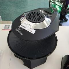 サーキュレーター TJ1093