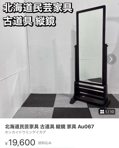 姿見