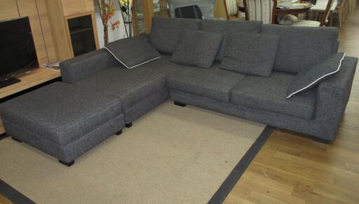 R440 ARMONIA アルモニア 4人掛け布製カウチソファオットマン 幅240cm Used・キレイ