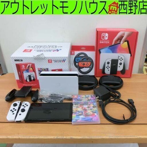 美品 Nintendo Switch コストコオリジナルセット マリオカート8デラックス 有機ELモデル Joy-conハンドル2個 札幌市 西区