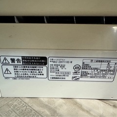 エアコン 三菱 2016年式 MSZ-ZXV7116S 動作確認済み