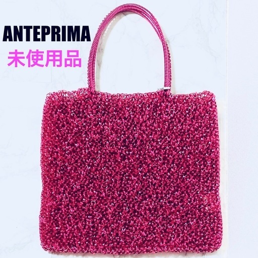 【未使用品】ANTEPRIMA アンテプリマ ワイヤーバッグ ハンドバッグ フクシアピンク②