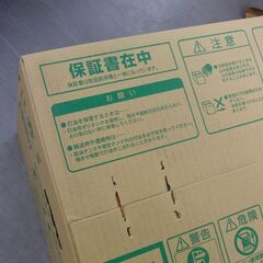 新品未開封 コロナ 石油ファンヒーター FH-GC3623BY-WM 鉄筋13畳 木造10畳 マットホワイト CORONA 札幌 手稲