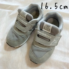 ニューバランス996（new balance）キッズスニーカー1...