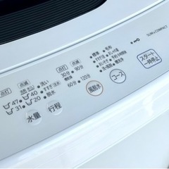 札幌市内配送可 美品 22年製 日立 HITACHI 5kg 全自動洗濯機 NW-50G-W 