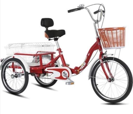 [本日最終値下げ]三輪自転車購入して頂ける方