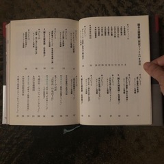 踊る大捜査線研究ファイル 1998初版 A5 帯 、カバー付き