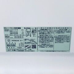 ID:rh31131 【自社配送エリア内限定】日立 HITACHI 冷蔵庫 一人暮らし 中古 2017年製 2ドア 225L シルバー 直冷式 右開き R-23HA(S)  【リユース品：状態B】【送料無料】【設置費用無料】