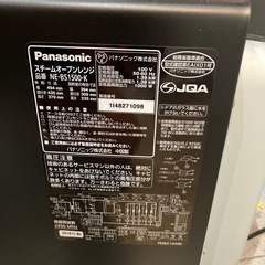 Panasonic オーブンレンジ　2018年式　NE-BS1500 ビストロ　動作確認済み