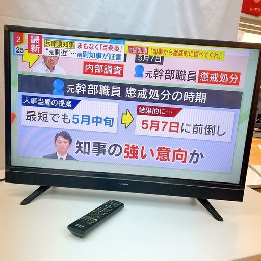 maxzen 液晶テレビ J32SK03  動作品