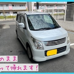 【ネット決済】人気のホワイト★ワゴンR★軽自動車