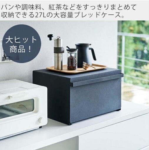 tower ブレッドケース 黒