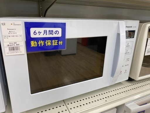 【Panasonic\n】電子レンジのご紹介です