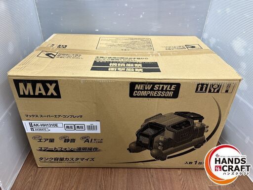 【引取限定】MAX　コンプレッサ 　AK-HH1310E　【安佐北店】【未使用】