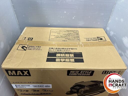 【引取限定】MAX　コンプレッサ 　AK-HH1310E　【安佐北店】【未使用】