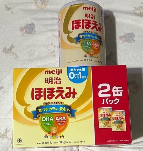 新品未開封粉ミルク明治ほほえみ大缶800g3缶セット