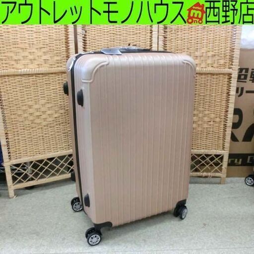 新品 超軽量キャリーケース Lサイズ 95L CB-3681 ハードケース キャリーケース  ベージュ スーツケース 旅行かばん キャスター付き RFトレード 札幌 西野店