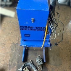  黒煙測定器  GSM-10H 　IYASAKA イヤサカ　ディーゼルスモークテスター　