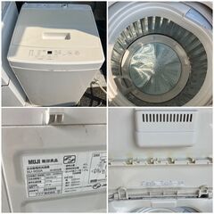 （売り切れました？他にも在庫有）家電3点セット（①冷蔵庫②洗濯機③電子レンジ）配送無料　即日納品OK♬