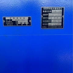  黒煙測定器  GSM-10H 　IYASAKA イヤサカ　ディーゼルスモークテスター　