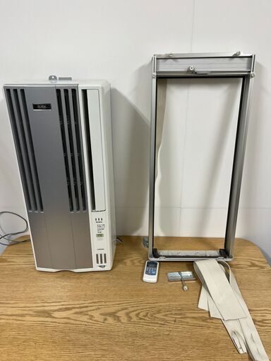 CORONA コロナ 冷房専用 ウィンドエアコン 窓用 ウィンド型 2021年製