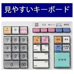 SHARP レジ