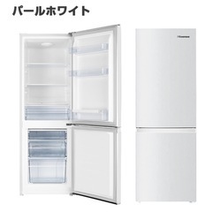 冷蔵庫 175L 2024.4購入