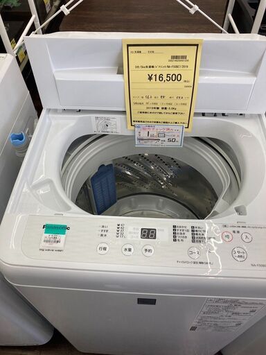 ★ジモティー割あり★ﾊﾟﾅｿﾆｯｸ/5kg洗濯機/2019/クリ-ニング済み/HG-3053