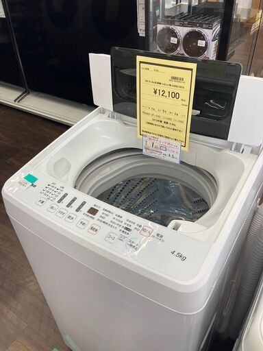 ★ジモティー割あり★ﾊｲｾﾝｽ/4.5kg洗濯機/2019/クリ-ニング済み/HG-3054