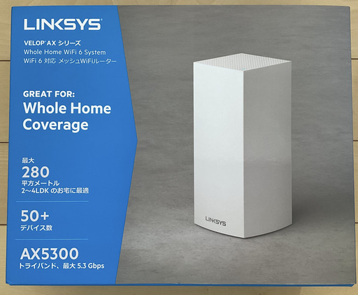 Linksys(リンクシス)MX5300 WiFi 6メッシュルーター
