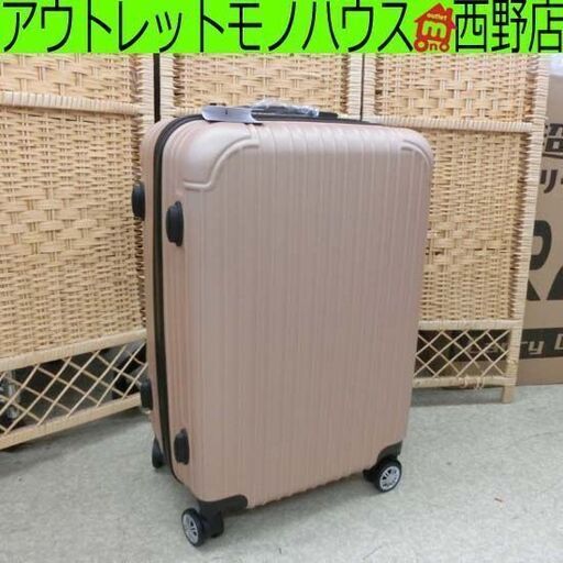 新品 超軽量キャリーケース Mサイズ 61L CB-3636 機内持込可 ハードケース キャリーケース  ベージュ スーツケース 旅行かばん キャスター付き RFトレード 札幌 西野店