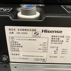 ハイセンス　全自動洗濯機 5.5kg HW-G55EK 2021年 ブラック  風乾燥 