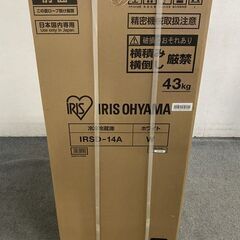 新品 アイリスオーヤマ IRSD-14A-W 2ドア冷蔵庫 142L 家電 店頭引取歓迎 R8649