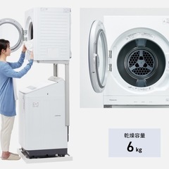 パナソニック 衣類乾燥機(NH-D605) 2023年製