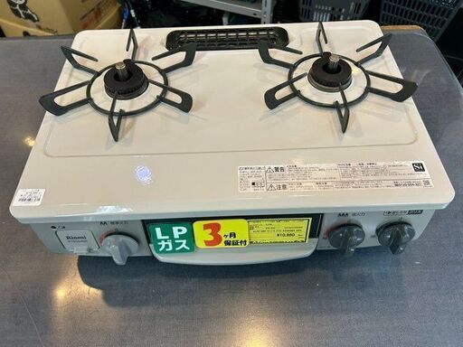 J5218  Rinnai　リンナイ　LPガス用 ガステーブル ガスコンロ RTE564BER RT34NJH 2020年製 クリーニング済