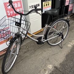 自転車 26インチ 6段変速 サギサカ エイチェル シルバー 💳自社配送時🌟代引き可💳※現金、クレジット、スマホ決済対応※